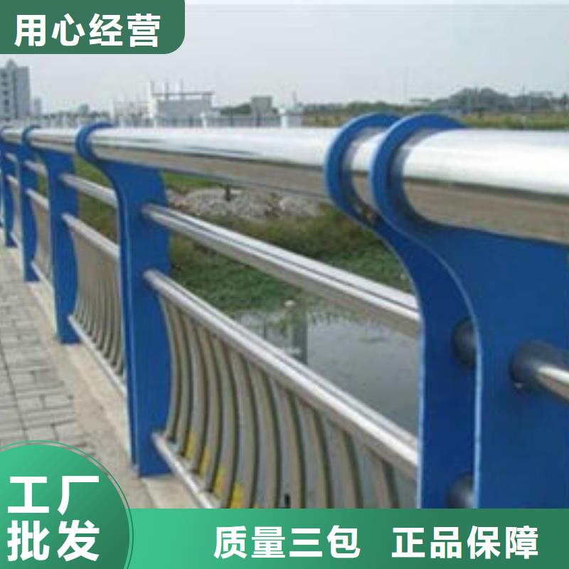 辽源生产不锈钢桥梁护栏新颖设计