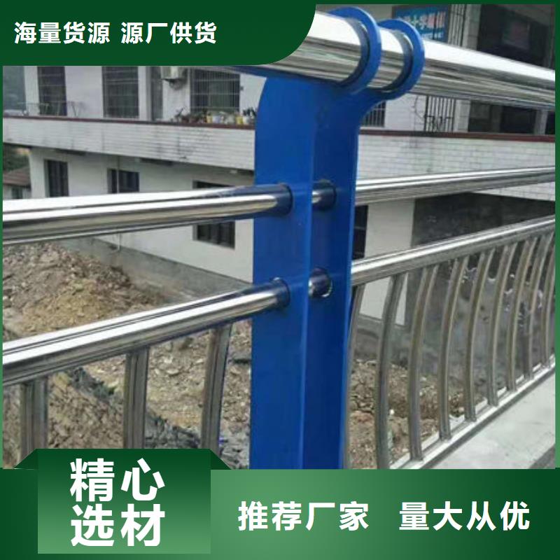 (朝阳)同城<娅琳>不锈钢复合管护栏实体加工