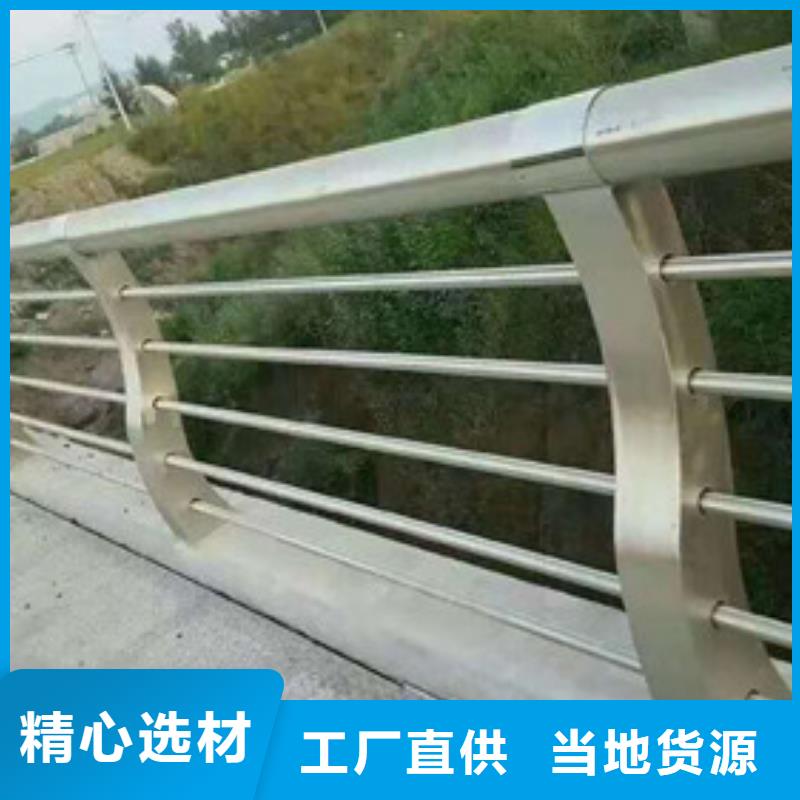 重庆咨询不锈钢复合管桥梁护栏价格合理