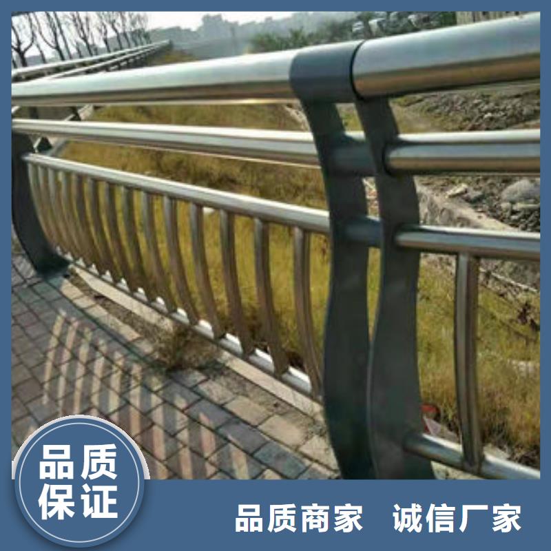 邵阳当地201不锈钢复合管护栏新颖设计