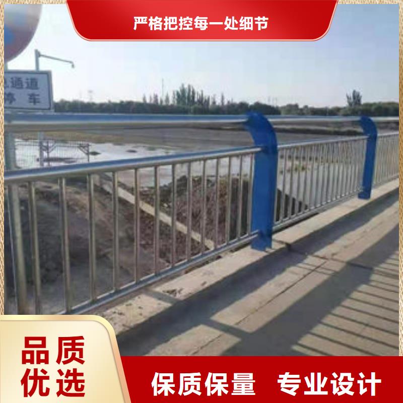 【西安】当地双金属复合管护栏生产快速化