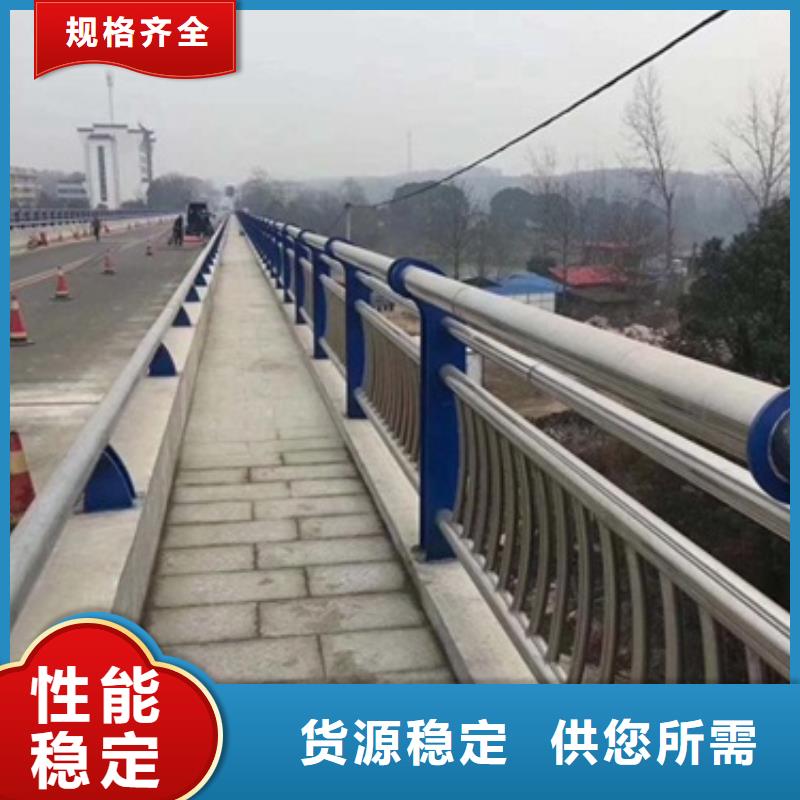 《大庆》本土不锈钢复合管栏杆质量可靠