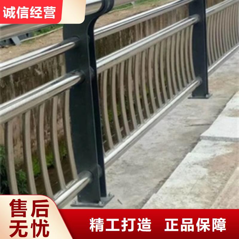 【黄山】咨询复合不锈钢管护栏安装简便