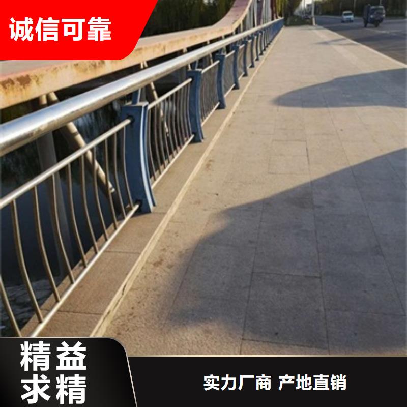 《邯郸》同城不锈钢复合管护栏扶手新颖设计