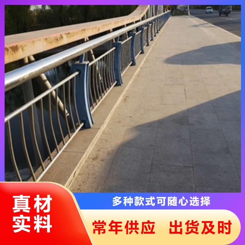 芜湖附近桥梁景观不锈钢栏杆安装方便