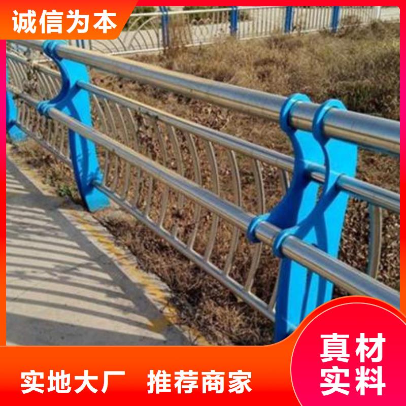 《邯郸》同城不锈钢复合管护栏扶手新颖设计