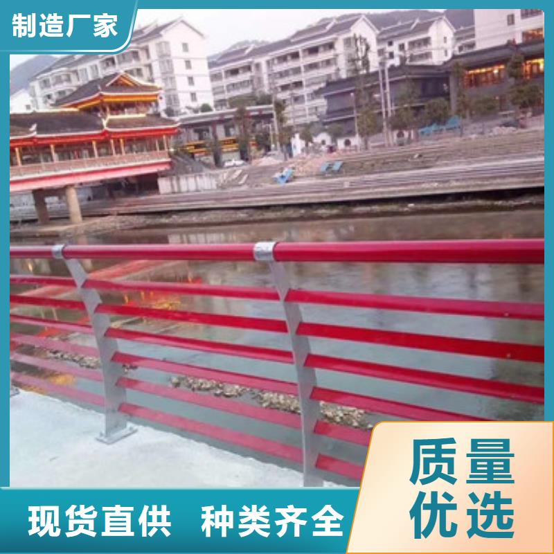 黔东南同城景观桥梁护栏经久耐用