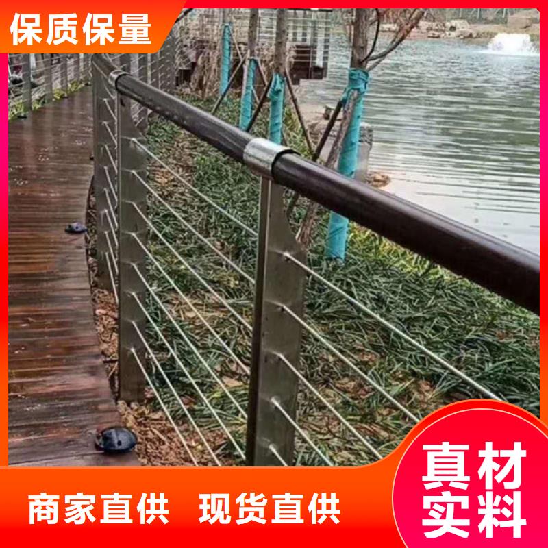 【辽源】定制不锈钢复合管桥梁护栏加工定做安装服务