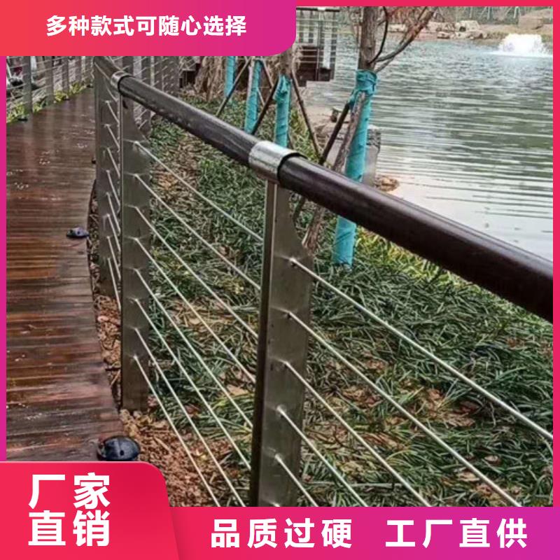 【辽源】定制不锈钢复合管桥梁护栏加工定做安装服务