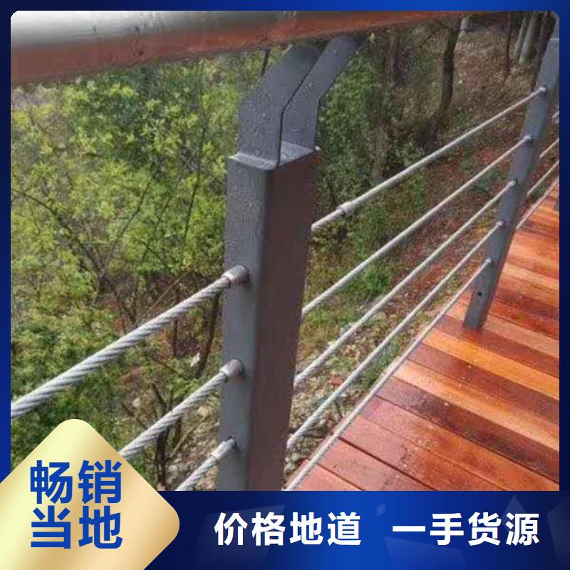 《黔东南》询价不锈钢景观栏杆欢迎咨询订购