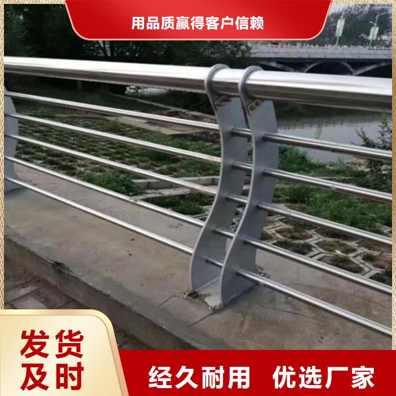 【沧州】本土不锈钢护栏质量可靠