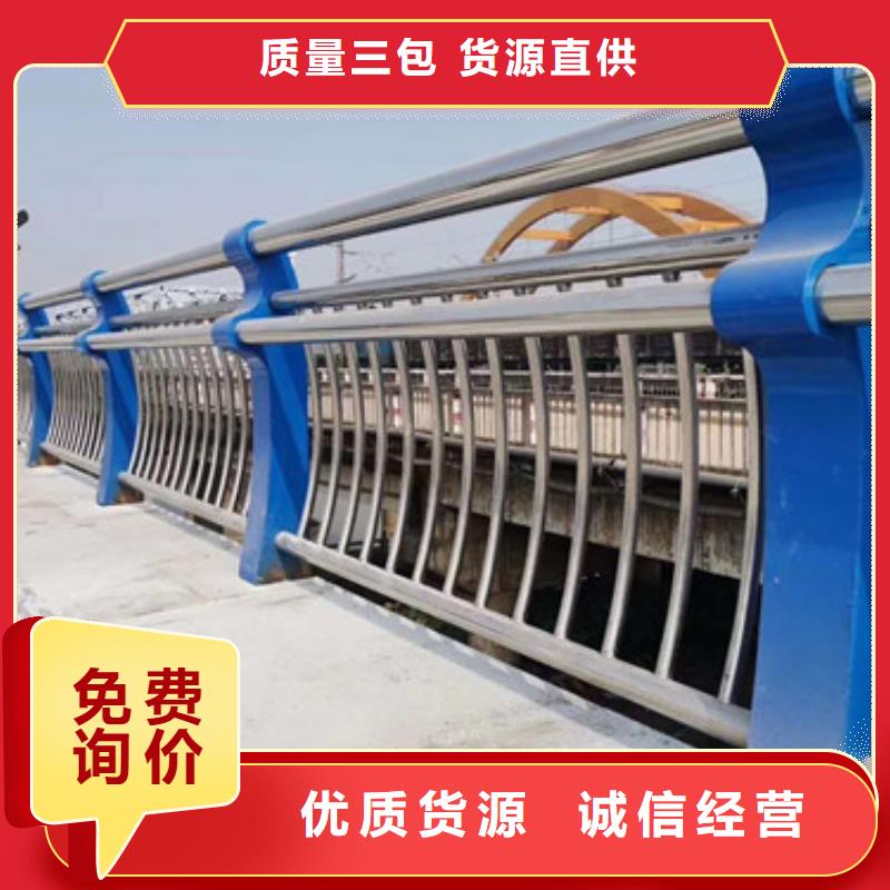 【商洛】订购不锈钢桥梁护栏多规格可选择