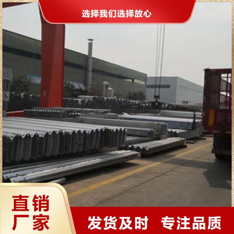 波形护栏板现货批发