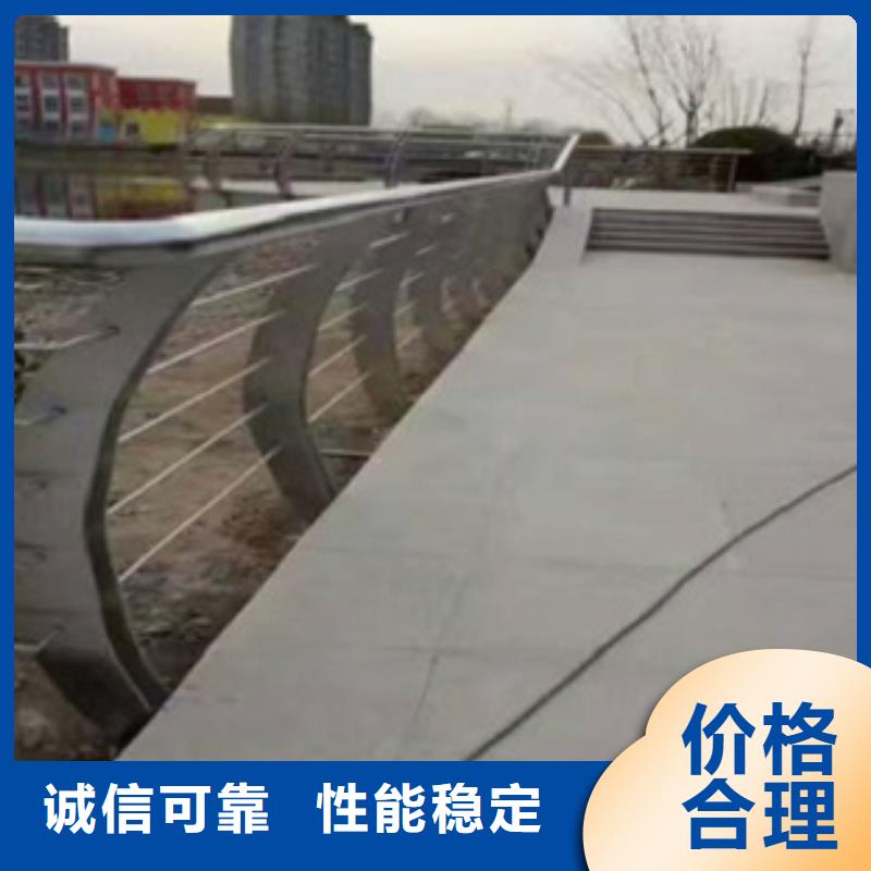 供应批发不锈钢复合管护栏1-现货供应