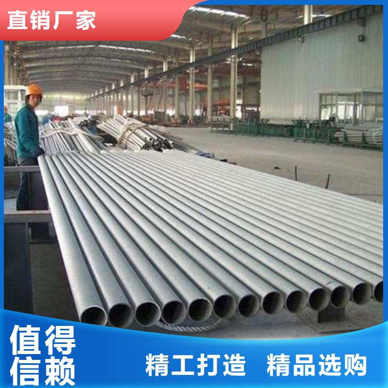 不銹鋼管工作原理