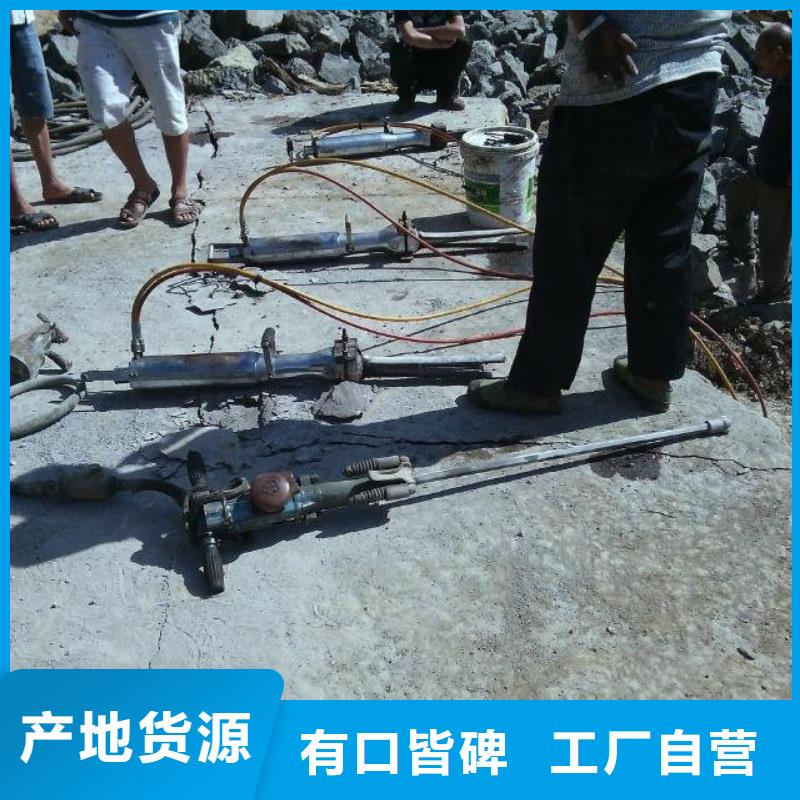 《台湾》咨询FR-300型破碎钳
节约成本
施工效果