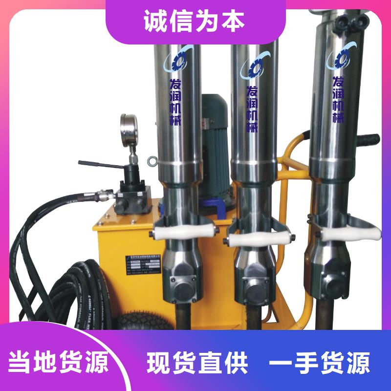 (安庆)当地发润电动分裂机使用方法