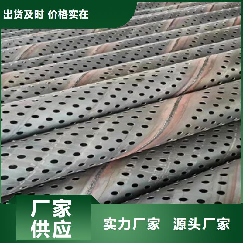 《郑州》购买273*5螺旋式滤水管降水井用钢管价格优惠