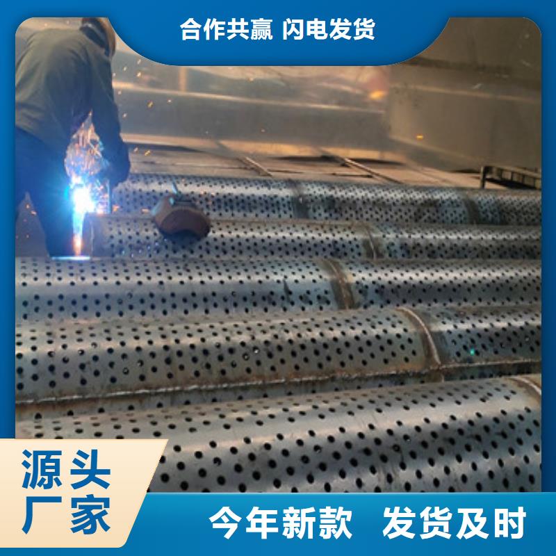 【郑州】现货大口径桥式降水井管厂家直销规格齐全