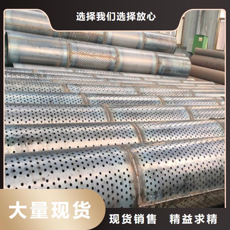 《桂林》直销273mm农田井用钢管圆孔打井钢管制造厂家