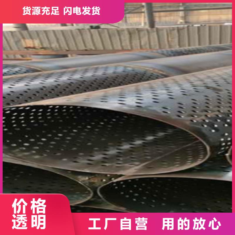 黑龙江买壁厚3mm焊管滤水管桥式降水钢管厂家报价