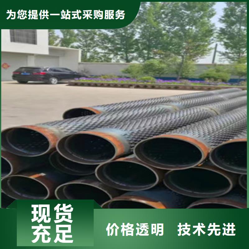 《舟山》订购钢板卷制降水管圆孔降水钢管生产厂家