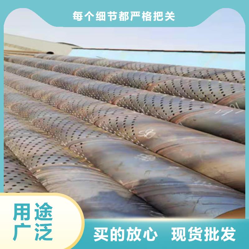 宁波咨询灌溉井用钢管桥式降水钢管一支起订
