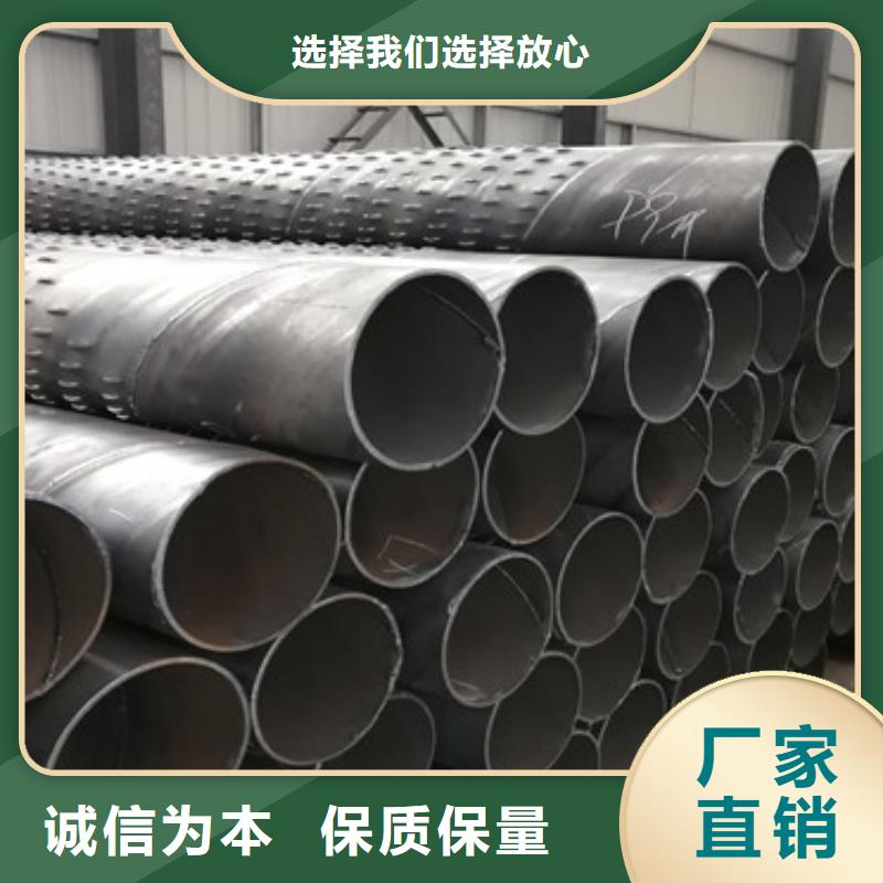 【梅州】直销直缝式圆孔降水井管实力大厂质量可靠