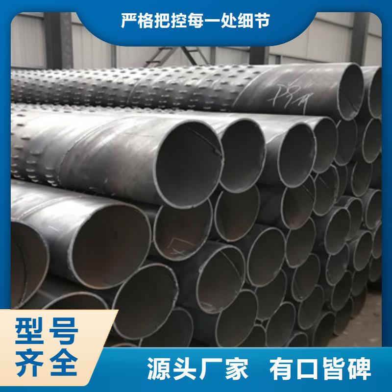 《宁波》找圆孔降水用钢管400*5降水钢管批发厂家
