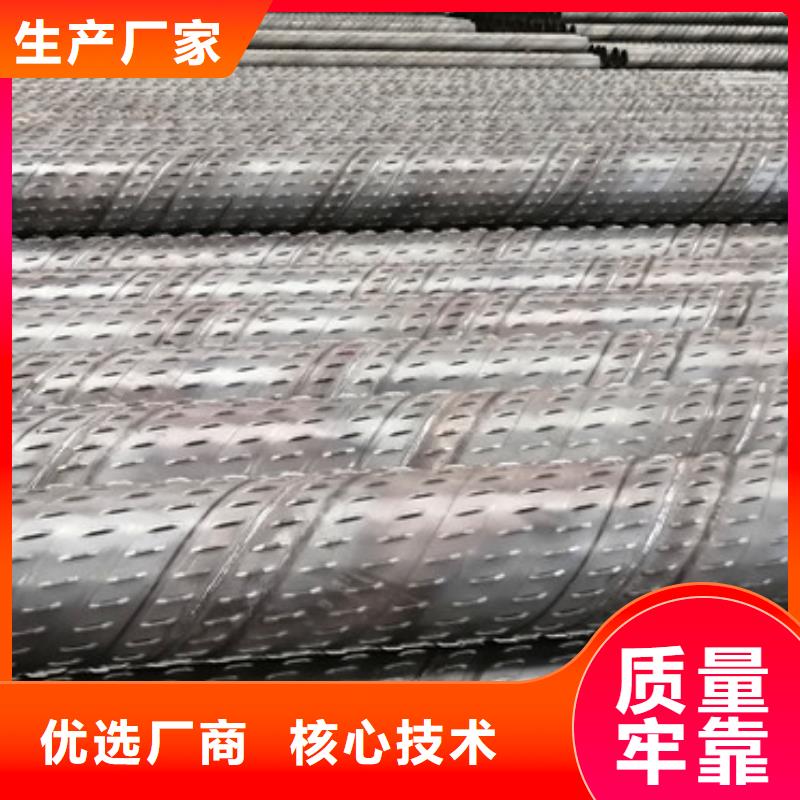 深圳直销小口径180*4圆孔降水钢管厂家现货销售