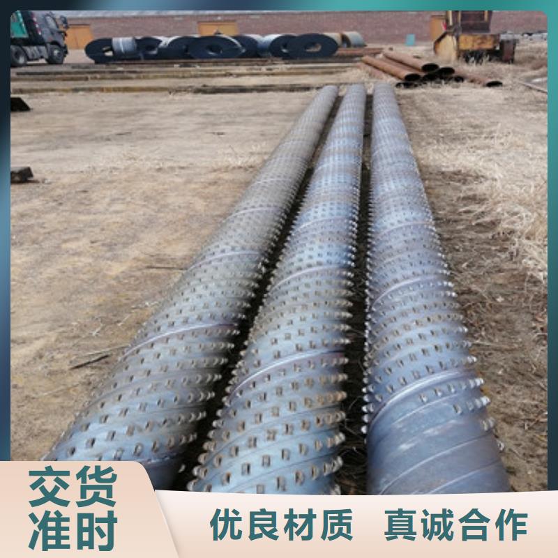《宁波》采购桥式打井滤水管井壁降水钢管实力大厂
