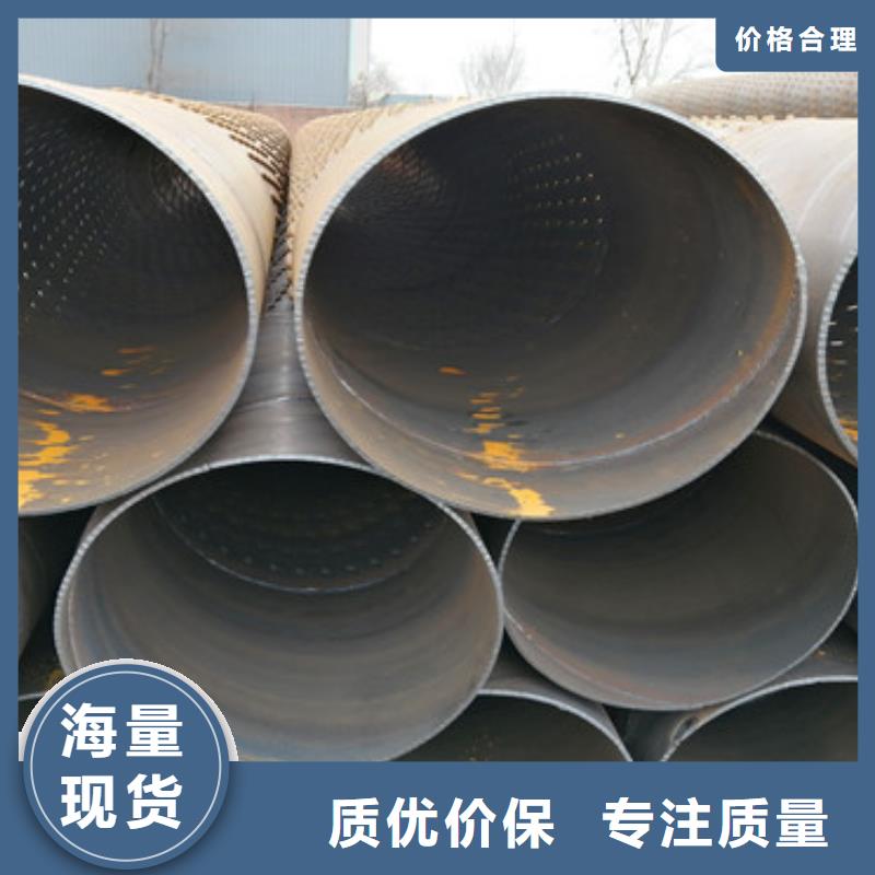[扬州]准时交付滤通螺旋冲孔降水钢管圆孔滤水管今日价格