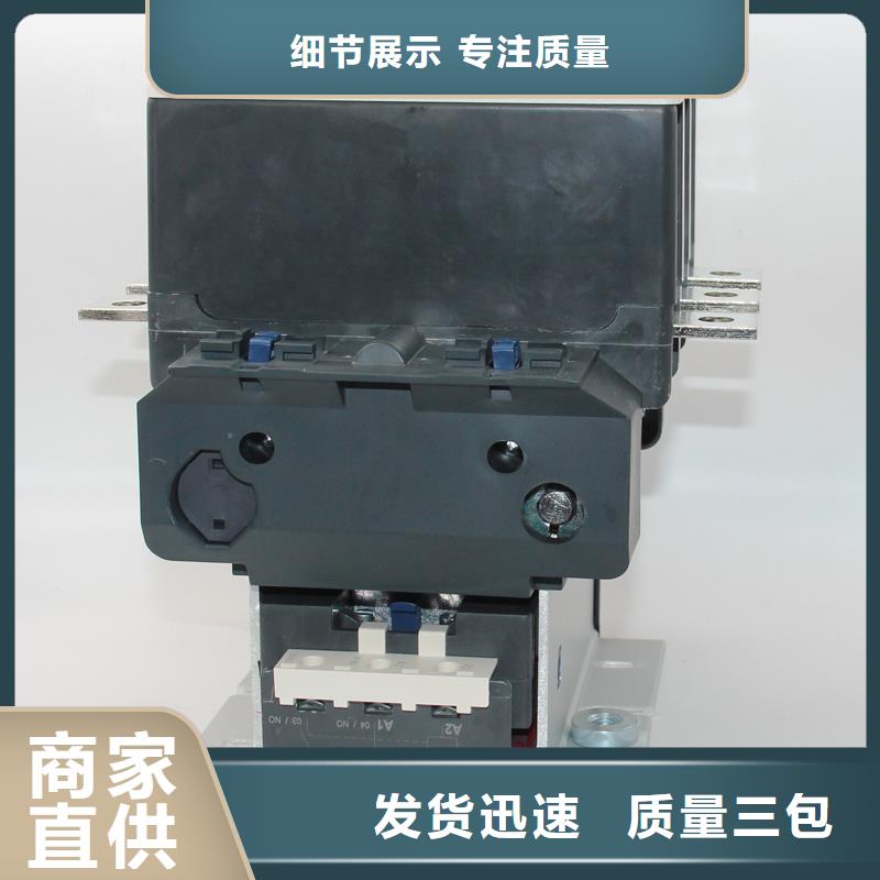 3TF53440XM0交流接触器南京生产报价