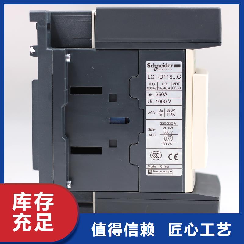 S-N80交流接触器贵州订购报价
