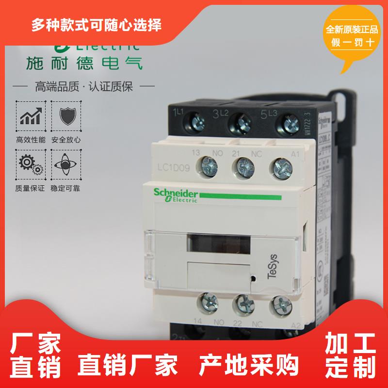 S-N80交流接触器贵州订购报价