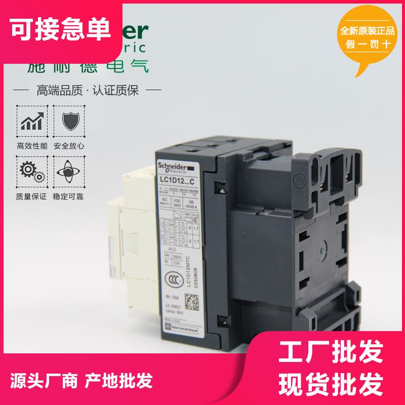 3TB4010-0XM0交流接触器贵阳生产报价