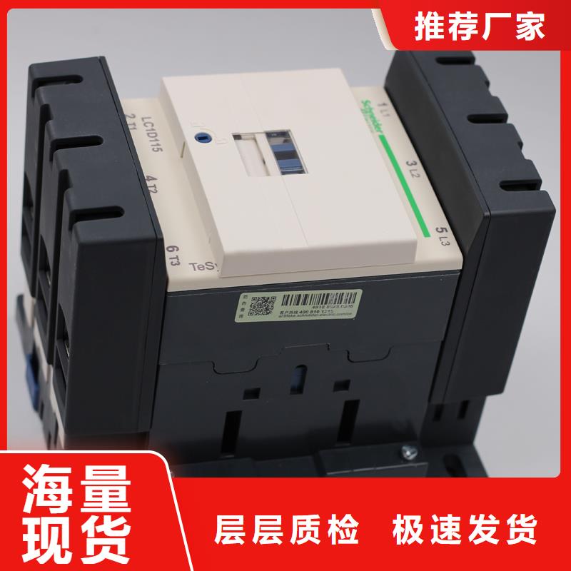 3TF3300-0XC2交流接触器甘南销售报价