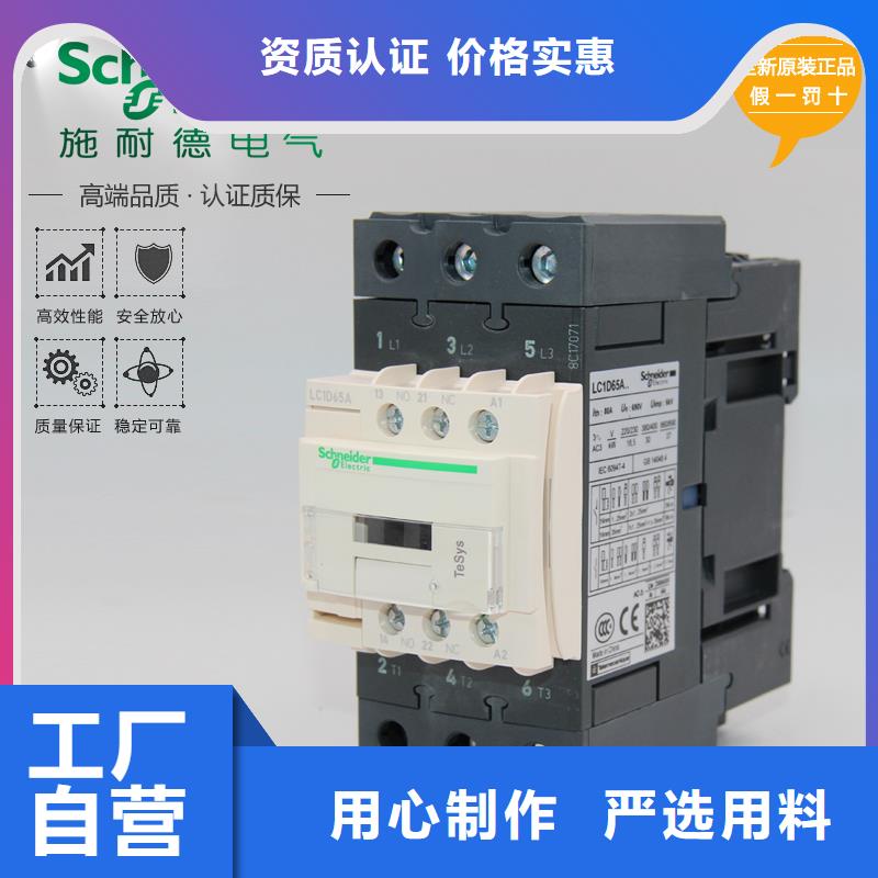 S-N600交流接触器【昭通】优选报价