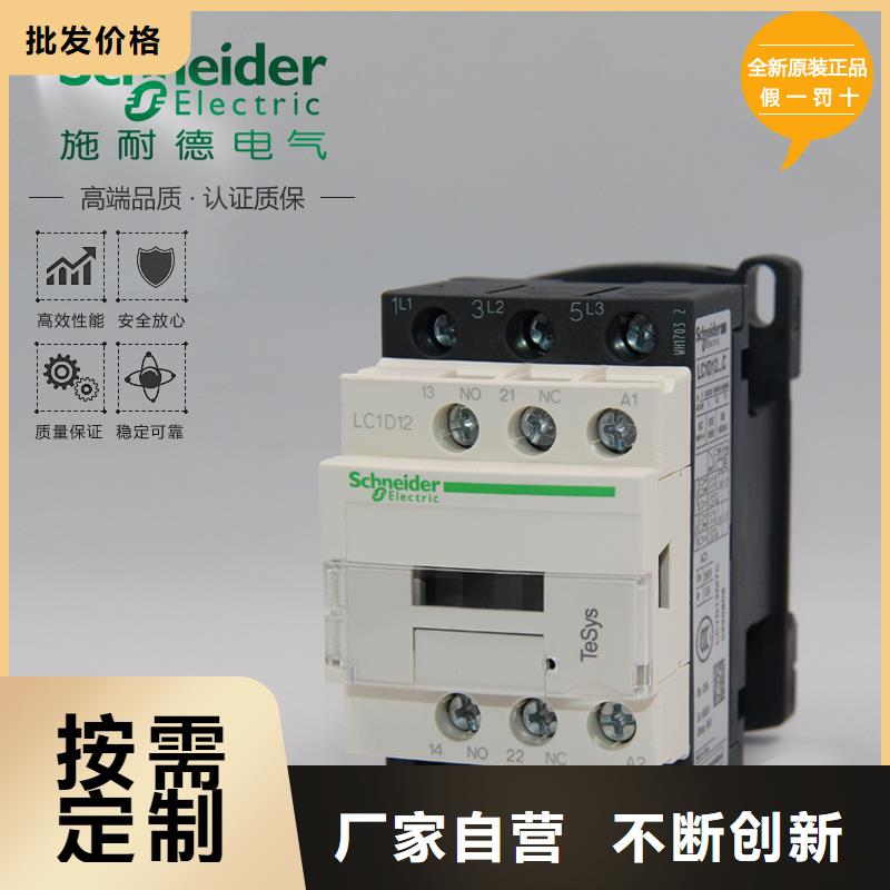 3TF3200-0X交流接触器【朝阳】咨询报价