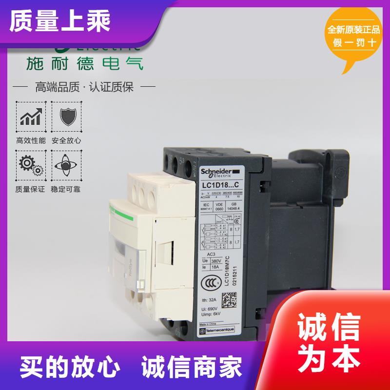 3TF53440XM0交流接触器南京生产报价