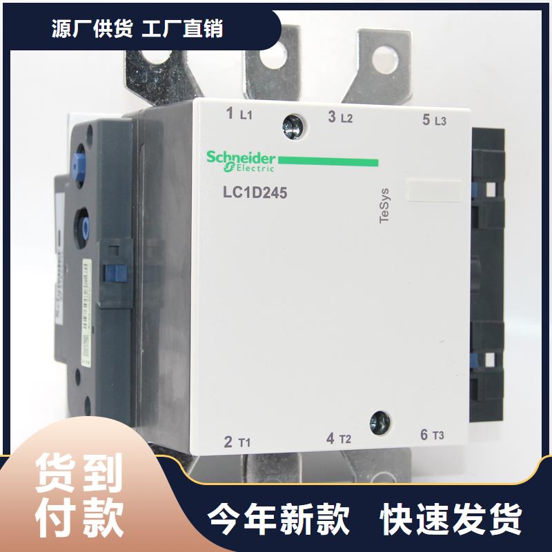 3TF55110XM0交流接触器安康生产报价