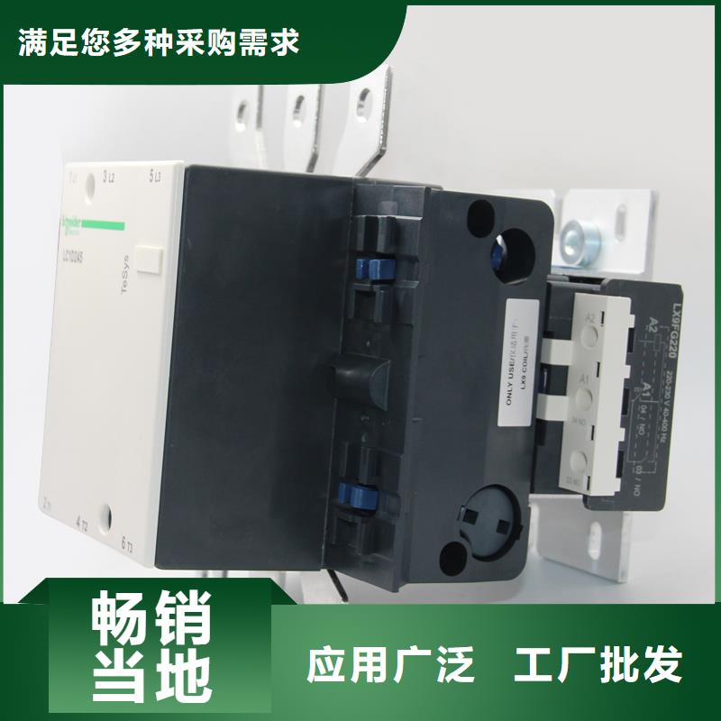 3TF44110XC2交流接触器(安徽)认准大品牌厂家宝通报价