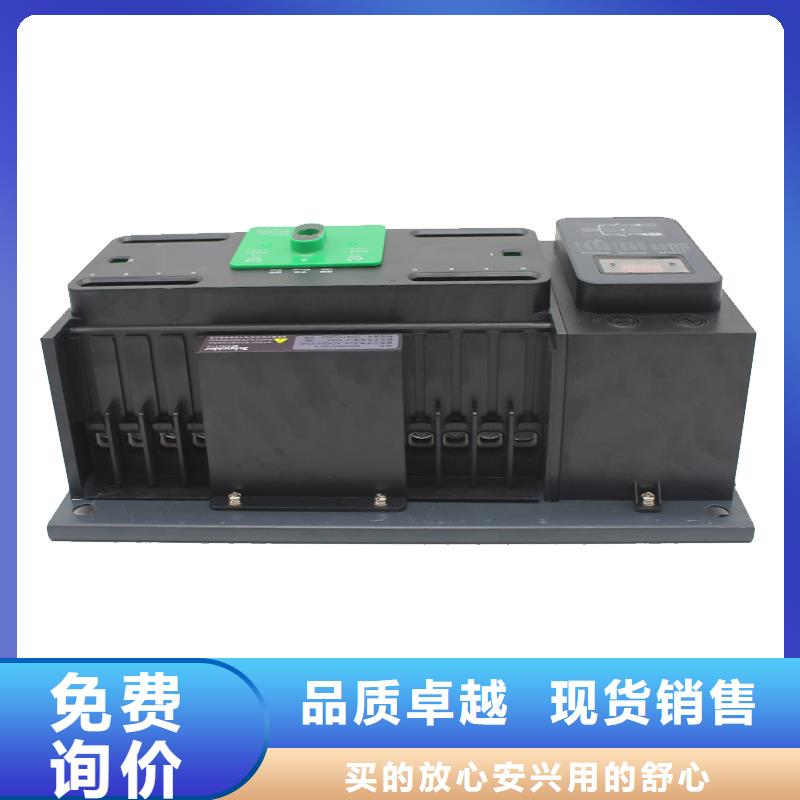 WATSNB-630/4P施耐德万高双电源自动转换开关南京本地代理商