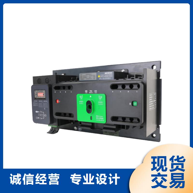 WATSNA-250/160 3CBR施耐德万高双电源自动转换开关广东订购代理商