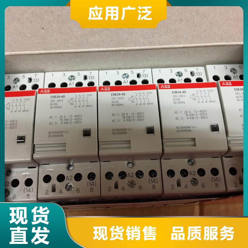 推荐ABB厂家