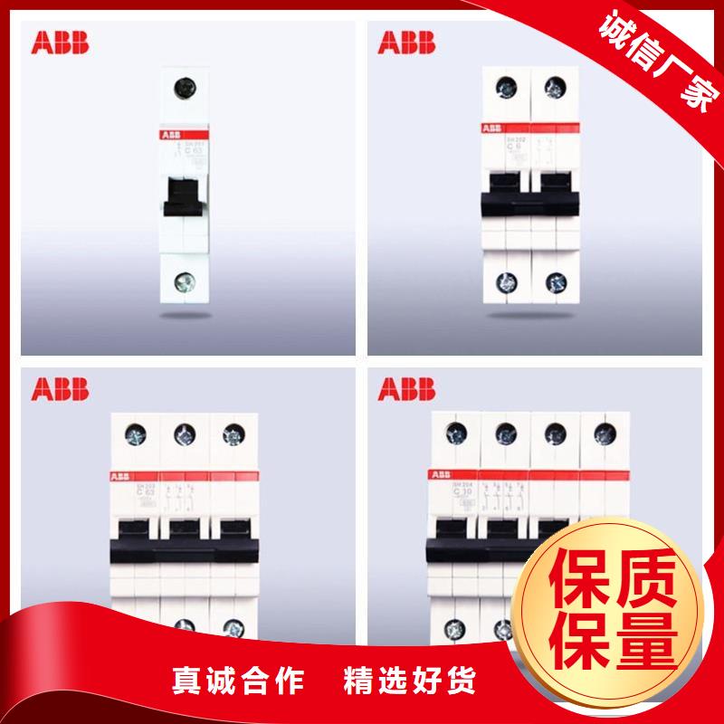 ABB、ABB生产厂家-库存充足