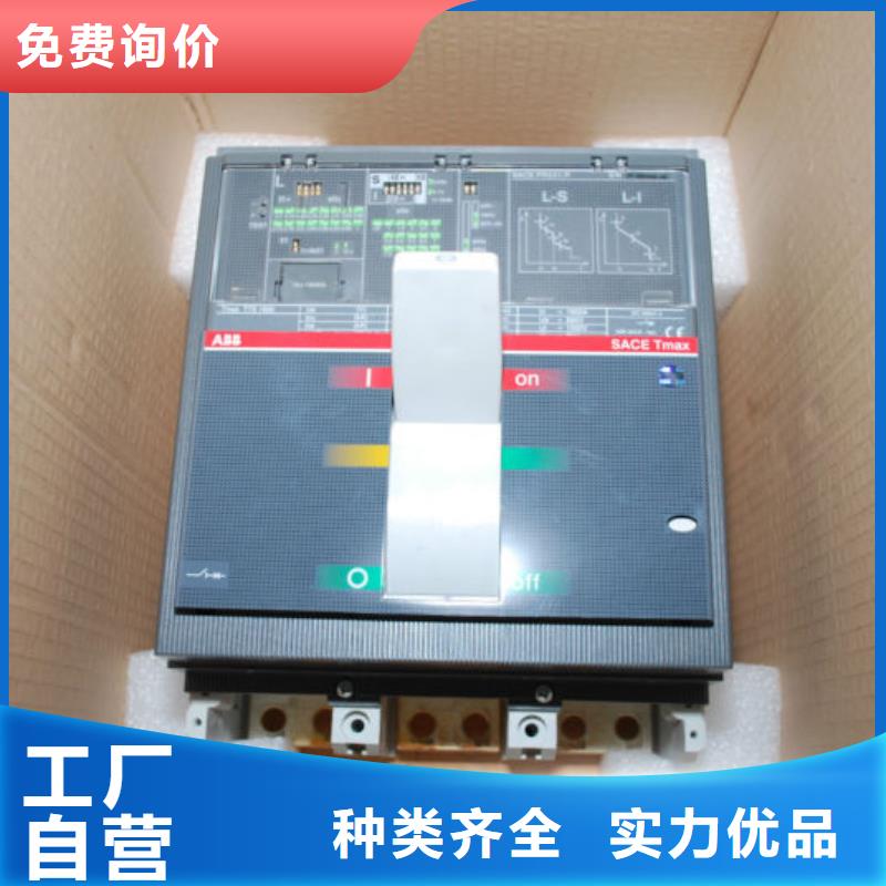 ABB不怕同行比质量