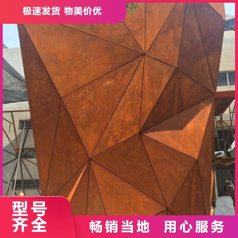 耐候钢厂家-点击领取样品