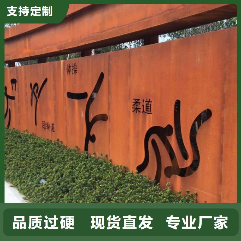 广东省惠州优选市耐候钢厚度《@欢迎下单》