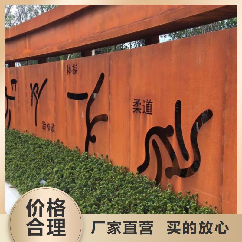黑龙江大庆咨询市新钢材资讯：09CrCuSB耐候结构钢现货信息